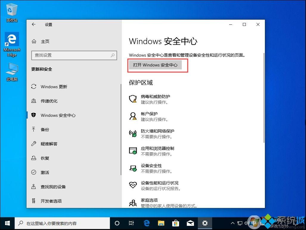 Win101909 WindowsDefender 끄기