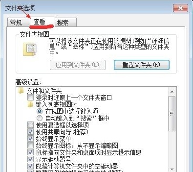 win7で隠しフォルダーを表示する方法の詳細なチュートリアル