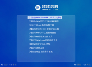 win7 u ディスク インストール システムのダウンロードとインストールのチュートリアル