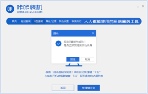 win7 u ディスク インストール システムのダウンロードとインストールのチュートリアル