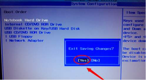 Was ist die Methode, um das Win7-System über das BIOS-System wiederherzustellen?