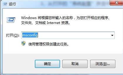 win7开不了机按f8没用怎么解决