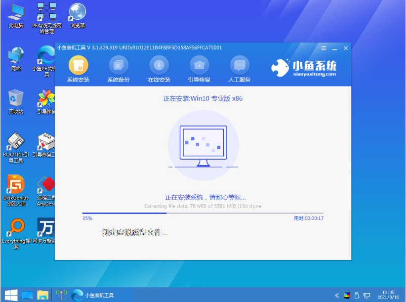 轻松学会win7如何升级win10系统