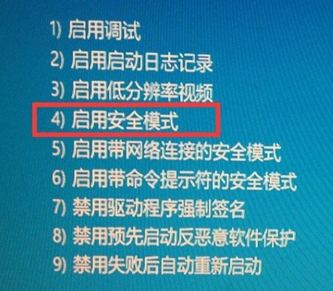 w10蓝屏收集错误信息怎么办