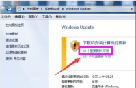 win7系统怎样进行升级更新呢