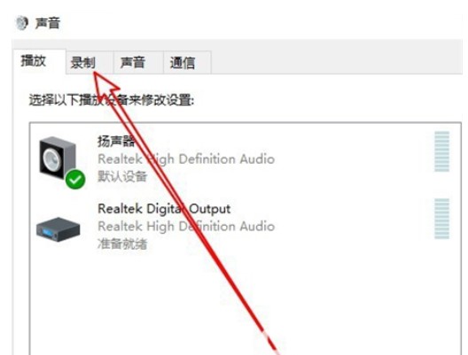 What should I do if the microphone sound is too low in win10? What should I do if the microphone sound is too low in win10?