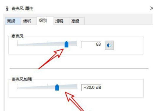 What should I do if the microphone sound is too low in win10? What should I do if the microphone sound is too low in win10?