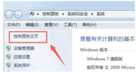 win7 ノートブックのタッチパッドをオフにする方法. win7 ノートブックのタッチパッドをオフにするチュートリアルの例。