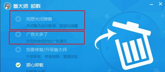 如何解决win10状态栏广告弹出来的问题