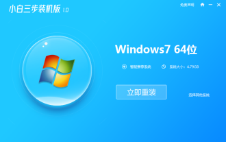 Lenovo official win7 system download and installation detailed tutorial