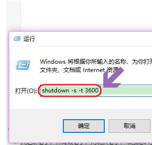 Windows 10 scheduled shutdown tutorial