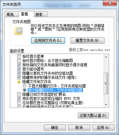 그래픽 튜토리얼을 통해 Win7에서 숨겨진 폴더를 표시하는 방법을 가르치는 두 단계