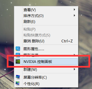 如何提高win7的帧数