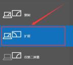 win10投影仪如何铺满全屏详尽实例教程