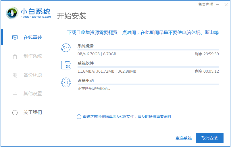 深度系统win10下载及安装教程