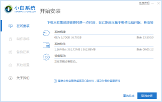 深度系统win10下载及安装教程