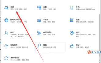 How to set up windows 10 eye protection mode. Example tutorial of setting windows 10 eye protection mode.