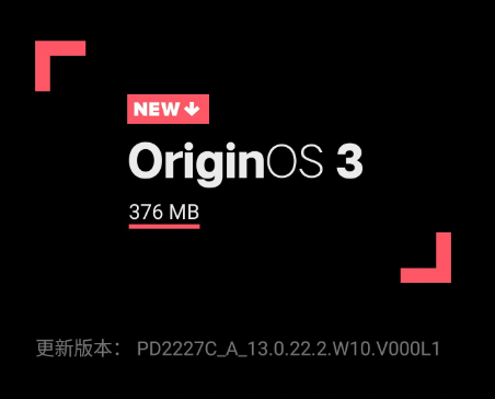 vivo X90 Pro+发布OriginOS 3系统更新，相机功能全面升级