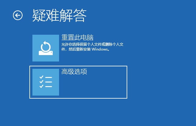 详解win10蓝屏重启怎么解决