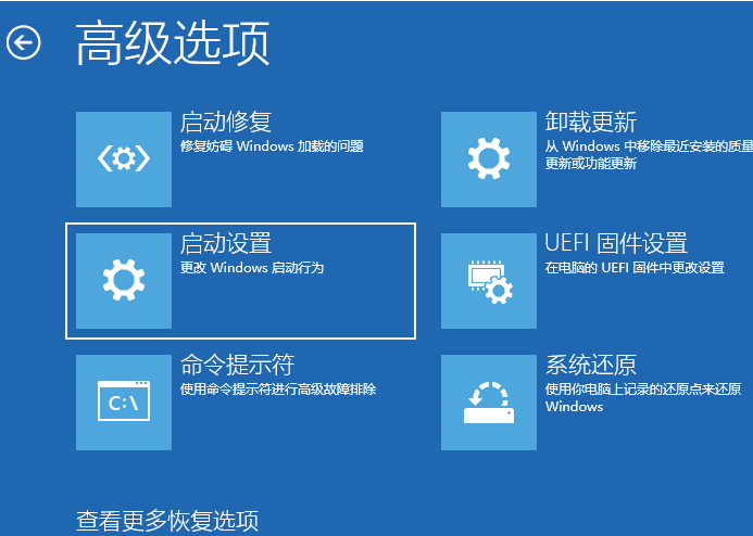 详解win10蓝屏重启怎么解决