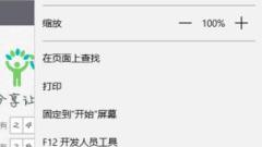 Schritte zum Einrichten der Edge-Browser-Homepage