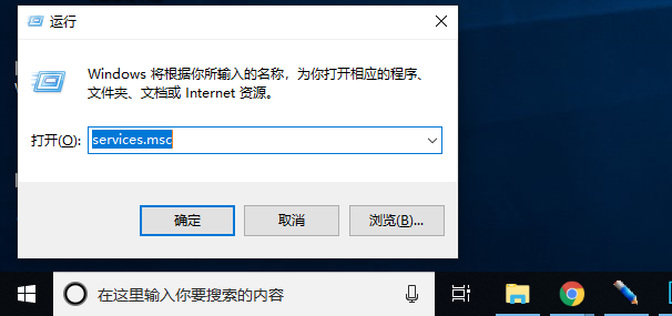 win10で自動アップデートをオフにする方法