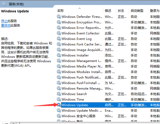 How to turn off automatic updates in win10