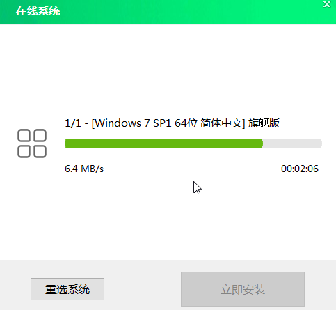 Dabaicai 설치 튜토리얼 win7 시스템 설치 단계