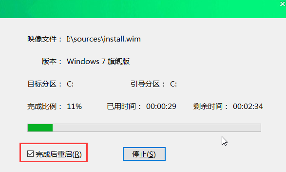 Dabaicai 설치 튜토리얼 win7 시스템 설치 단계