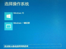 Windows 10 の起動時にデスクトップ システムに入ることができない場合はどうすればよいですか?