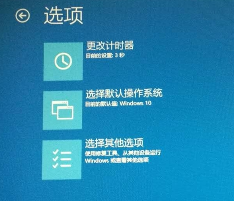 win10開機無法進入桌上型系統怎麼辦