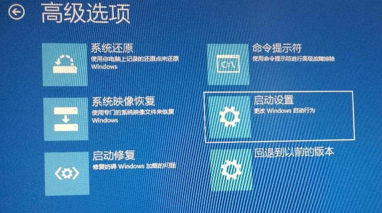 win10開機無法進入桌上型系統怎麼辦