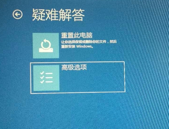 win10開機無法進入桌上型系統怎麼辦