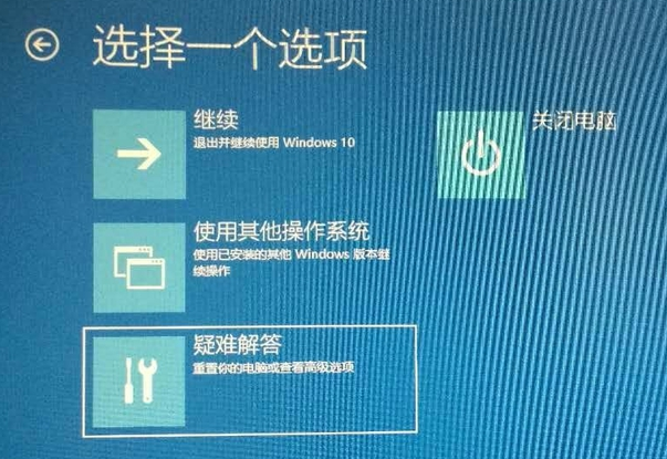 win10開機無法進入桌上型系統怎麼辦