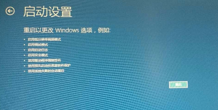 Was soll ich tun, wenn ich beim Starten von Windows 10 nicht auf das Desktop-System zugreifen kann?