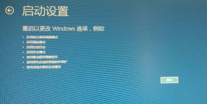 Windows 10 の起動時にデスクトップ システムに入ることができない場合はどうすればよいですか?