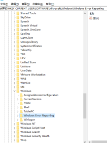 win10发送错误报告怎么解决