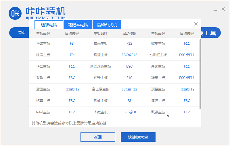 初心者は USB フラッシュドライブを使用して win7 システムを再インストールするにはどうすればよいですか?