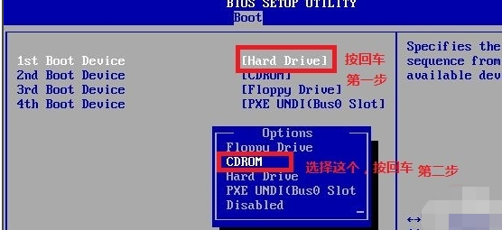 Windows設定後的修復電腦教程