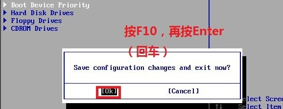 Windows設定後的修復電腦教程