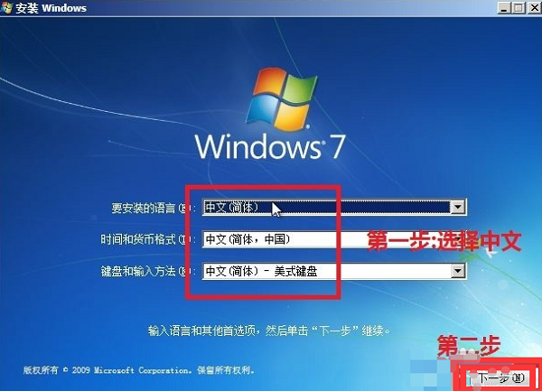 Windows設定後的修復電腦教程