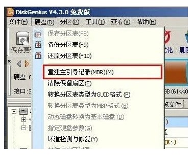 win7开机grub>命令怎么修复win7开机grub>命令修复方法详细介绍