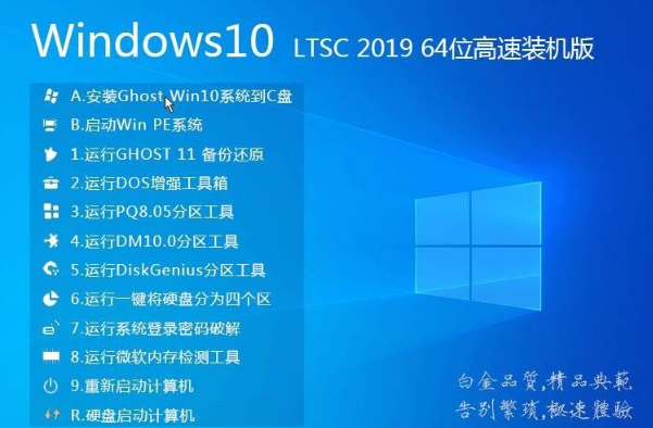 Win10 Enterprise Edition 64 ビット システムのダウンロード