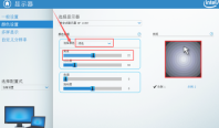 如何取消win7电脑管家蓝屏维修