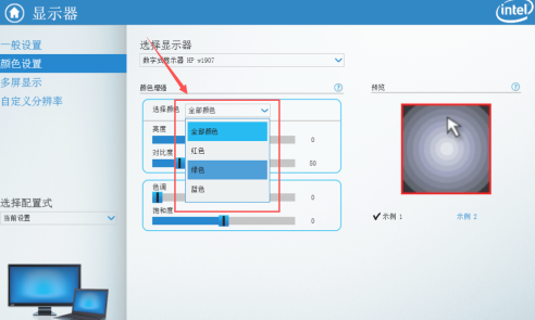 Windows 7 컴퓨터 관리자 블루 스크린 복구를 취소하는 방법