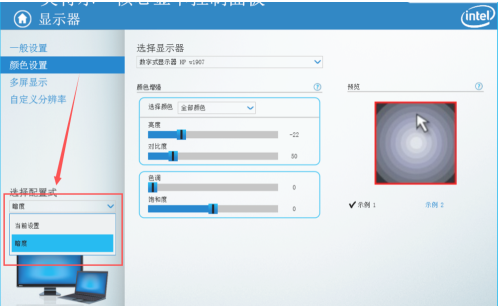 如何取消win7电脑管家蓝屏维修