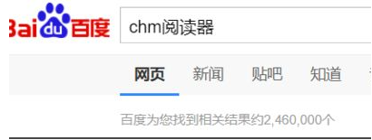 如何開啟win10系統chm格式文件