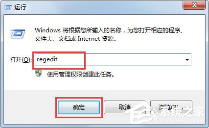 Solution to Win7 system prompt that Flash cannot be registered