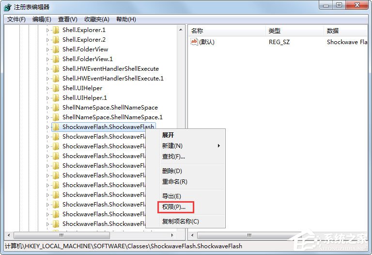 Win7系统提示无法注册Flash的解决方案