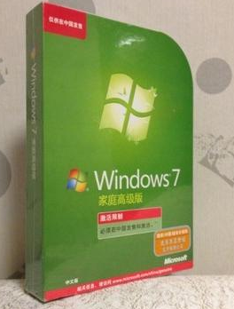 win7系统价格一般是多少